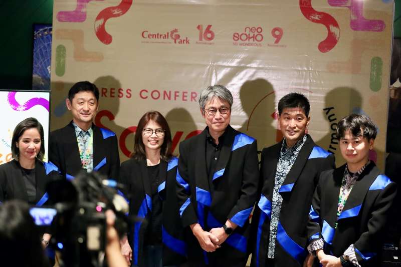 Neo Soho, Central Park 2 Neo Soho, Central Park 2