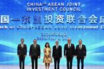 Joint Investment Council CAJIC